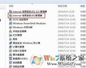 用友u8怎么安裝？分享一組用友u8安裝教程（圖文）