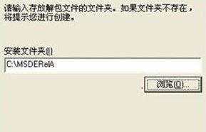 用友u8怎么安裝？分享一組用友u8安裝教程（圖文）