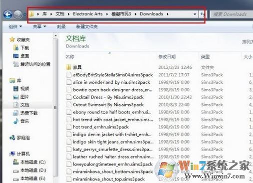 模擬人生3mod怎么安裝？小編教你安裝模擬人生3mod的方法