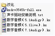 win7系統(tǒng)kx驅(qū)動(dòng)怎么安裝？小編教你kx驅(qū)動(dòng)安裝教程4