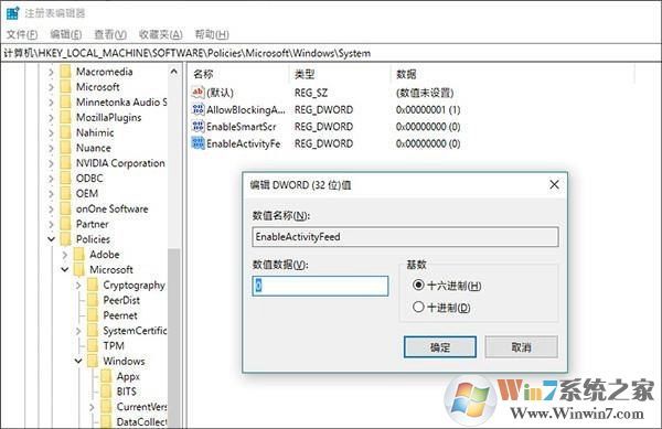 Win10 1803卡頓怎么辦？Win10關閉時間線方法