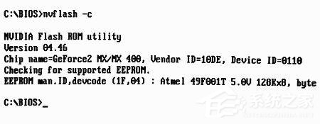 顯卡刷BIOS有什么用？如何刷新NVIDIA顯卡BIOS？