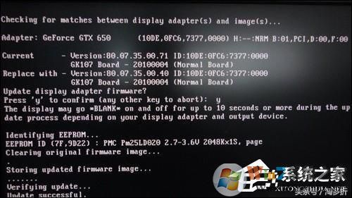 怎么刷顯卡BIOS？NVIDIA顯卡刷BIOS教程