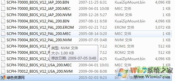 pcsx2 BIOS通用版
