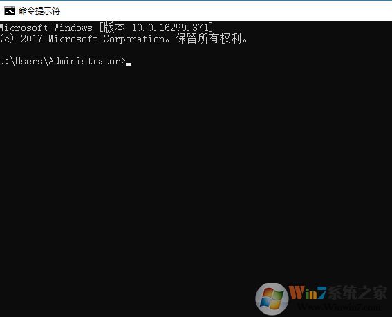 win10系統(tǒng)怎么讓cmd全屏？小編教你開(kāi)啟命令提示符全屏顯示的方法