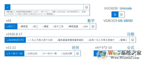 win10自帶輸入法怎么用？小編教你微軟拼音輸入法的使用技巧