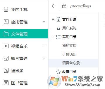 ipad文件夾在哪里？ipad下載的文件在哪里？1