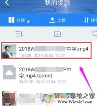 種子怎么用手機打開？手機下載種子的方法1