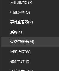如何查看處理器個數(shù)？win10電腦的處理器個數(shù)的查看方法