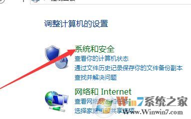 如何查看處理器個數(shù)？win10電腦的處理器個數(shù)的查看方法