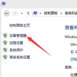 如何查看處理器個數(shù)？win10電腦的處理器個數(shù)的查看方法