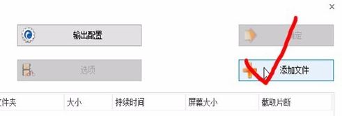 格式工廠怎么用？教你格式工廠怎么用??！