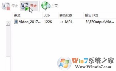 格式工廠怎么用？教你格式工廠怎么用??！