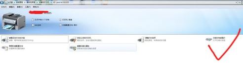 打印機怎么用？小編教你win7中打印機打印機以及掃描的操作方法