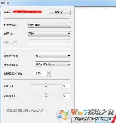 打印機怎么用？小編教你win7中打印機打印機以及掃描的操作方法