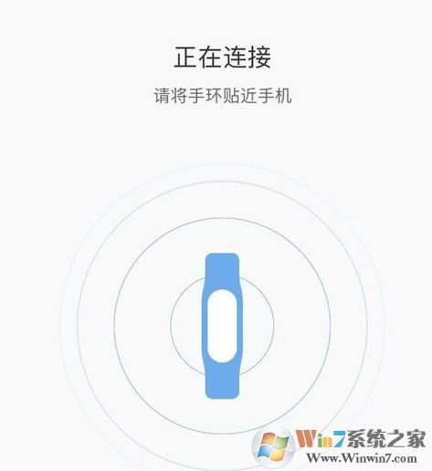 小米手環(huán)怎么用？教你小米運(yùn)動(dòng)手環(huán)怎么用