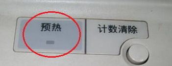 復(fù)印機(jī)怎么用？教你復(fù)印機(jī)掃描怎么用的操作方法1