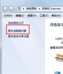 cf file watcher怎么解決？教你cf file watcher怎么解決win7