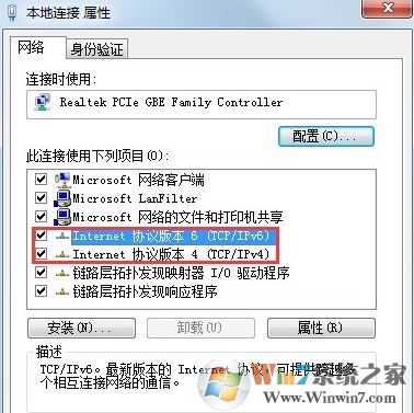 cf file watcher怎么解決？教你cf file watcher怎么解決win7