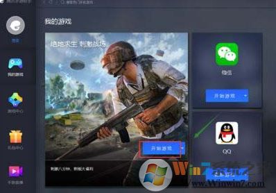 騰訊手游模擬器吃雞畫(huà)質(zhì)太差怎么辦？騰訊手游助手提高游戲畫(huà)質(zhì)的方法