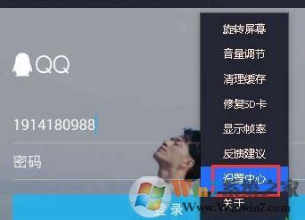 騰訊手游模擬器吃雞畫(huà)質(zhì)太差怎么辦？騰訊手游助手提高游戲畫(huà)質(zhì)的方法