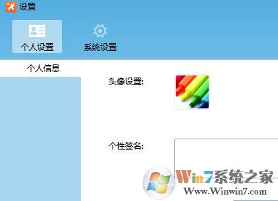 飛鴿傳書怎么用？小編教你飛鴿傳書怎么用局域網(wǎng)