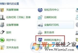 藍(lán)牙適配器怎么用？小編教你win7怎么用藍(lán)牙適配器