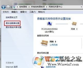 藍(lán)牙適配器怎么用？小編教你win7怎么用藍(lán)牙適配器