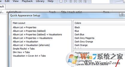 foobar2000怎么用？教你如何更好的使用foobar2000