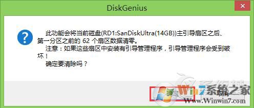ripper是什么病毒？U盤中了ripper病毒怎么處理？
