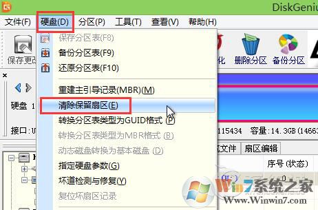 ripper是什么病毒？U盤中了ripper病毒怎么處理？
