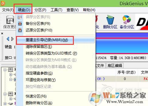 ripper是什么病毒？U盤中了ripper病毒怎么處理？