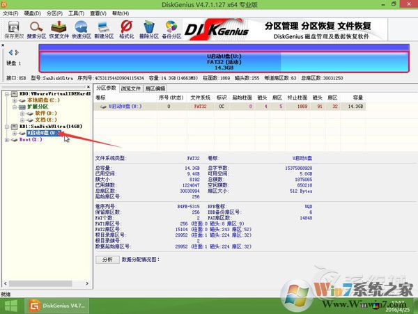 ripper是什么病毒？U盤中了ripper病毒怎么處理？