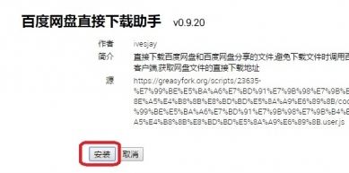 百度網(wǎng)盤怎么用迅雷下載？現(xiàn)在百度網(wǎng)盤的地址迅雷下載嗎？