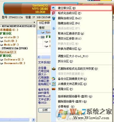 diskgenius怎么用？diskgenius怎么格式化分區(qū)？