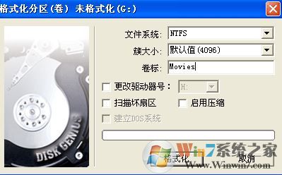 diskgenius怎么用？diskgenius怎么格式化分區(qū)？