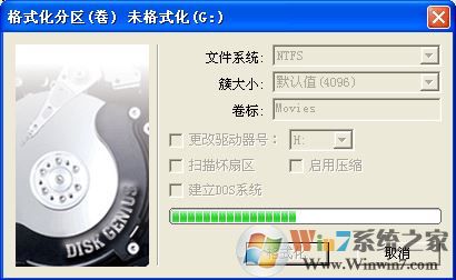 diskgenius怎么用？diskgenius怎么格式化分區(qū)？