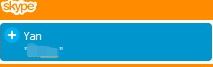 skype怎么用？win10系統(tǒng)怎么用skype打電話？