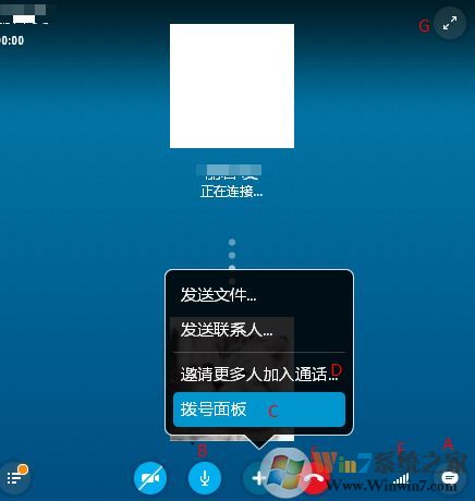 skype怎么用？win10系統(tǒng)怎么用skype打電話？