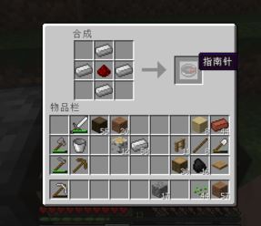 我的世界地圖怎么用？我的世界制作及升級(jí)地圖的方法