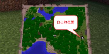 我的世界地圖怎么用？我的世界制作及升級(jí)地圖的方法