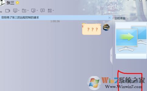 qq遠(yuǎn)程協(xié)助怎么用？你真的會用QQ遠(yuǎn)程協(xié)助功能嗎？