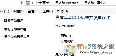 qq遠(yuǎn)程協(xié)助連不上怎么辦？教你win10 qq遠(yuǎn)程協(xié)助連不上
