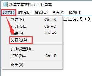 qq遠(yuǎn)程協(xié)助不能控制怎么辦？win10 QQ遠(yuǎn)程協(xié)助鼠標(biāo)點(diǎn)不動的解決方法