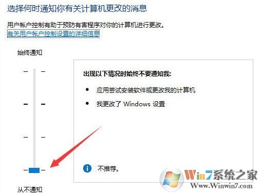 qq遠(yuǎn)程協(xié)助不能控制怎么辦？win10 QQ遠(yuǎn)程協(xié)助鼠標(biāo)點(diǎn)不動的解決方法