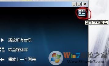 刻錄機(jī)怎么用？小編教你win7怎么用刻錄機(jī)刻錄光盤(pán)