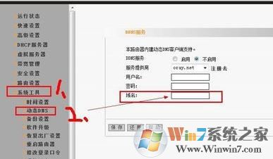 花生殼怎么用？花生殼初級入門教程