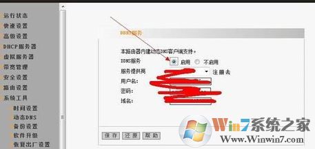 花生殼怎么用？花生殼初級入門教程