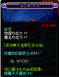 DNF稱號(hào)寶珠有哪些_DNF2017稱號(hào)寶珠大全