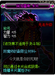 DNF稱號(hào)寶珠有哪些_DNF2017稱號(hào)寶珠大全